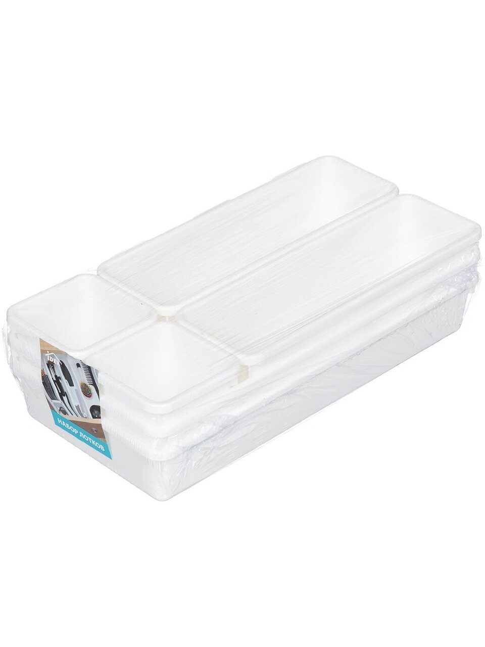 Набор лотков универсальный №3 пластик 46х31х5 см белый Idea М 1619