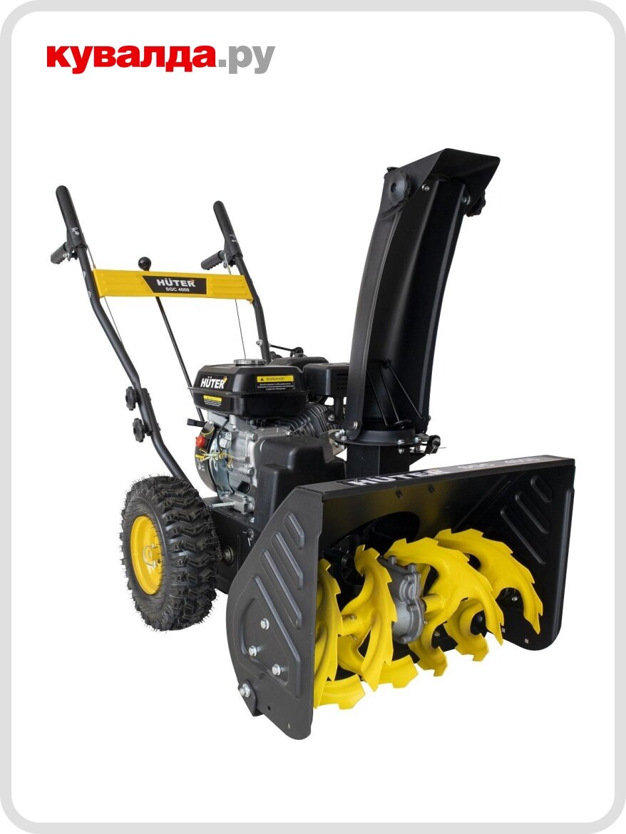 Снегоуборщик HUTER SGC 4000