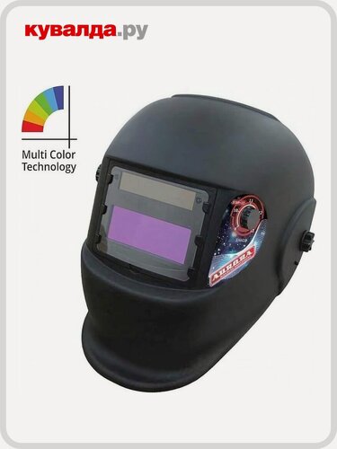 Изображение товара Маска сварщика AURORA A-998F BLACK COSMO