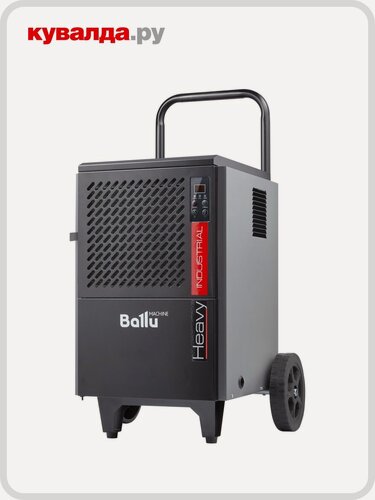 Изображение товара Осушитель воздуха BALLU BDI 50L