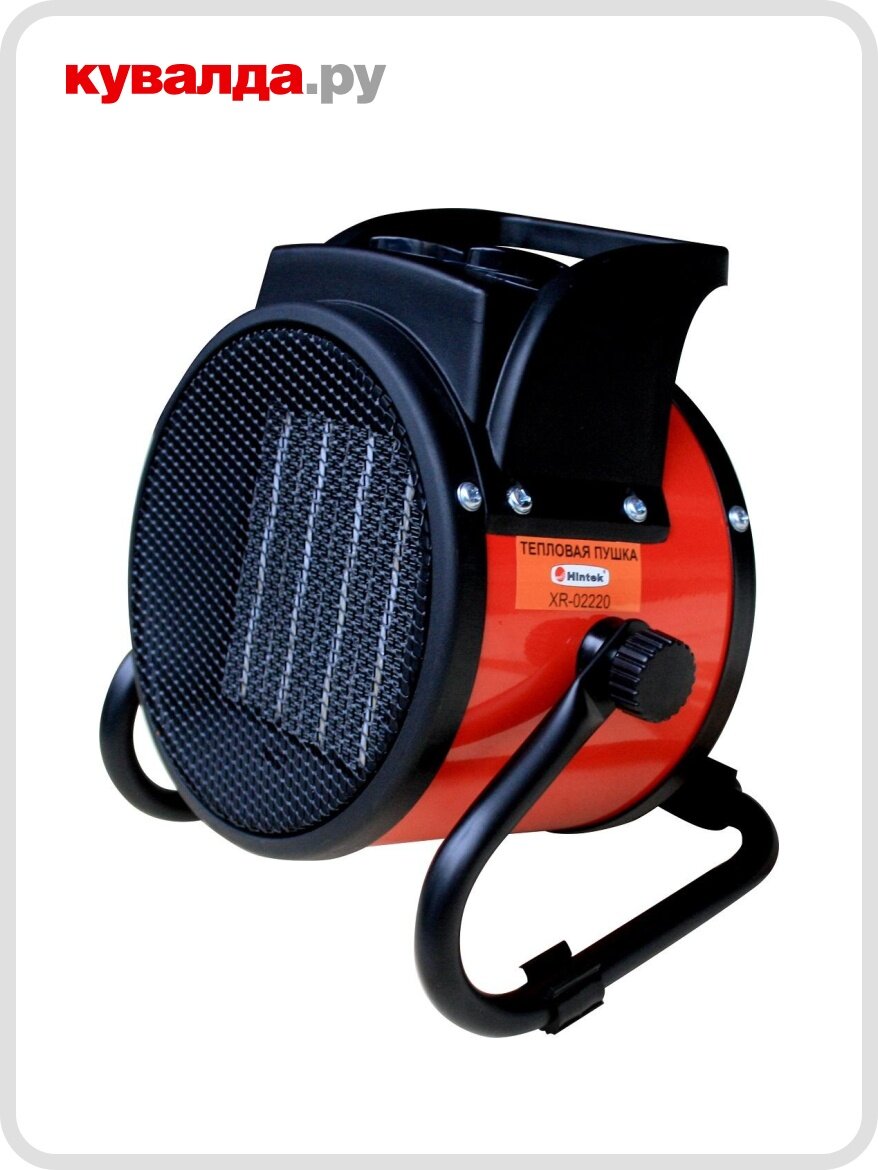 Тепловая пушка электрическая Hintek XR-02220
