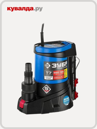 Изображение товара Насос дренажный ЗУБР НПЧ-Т7-550 с аквасенсором