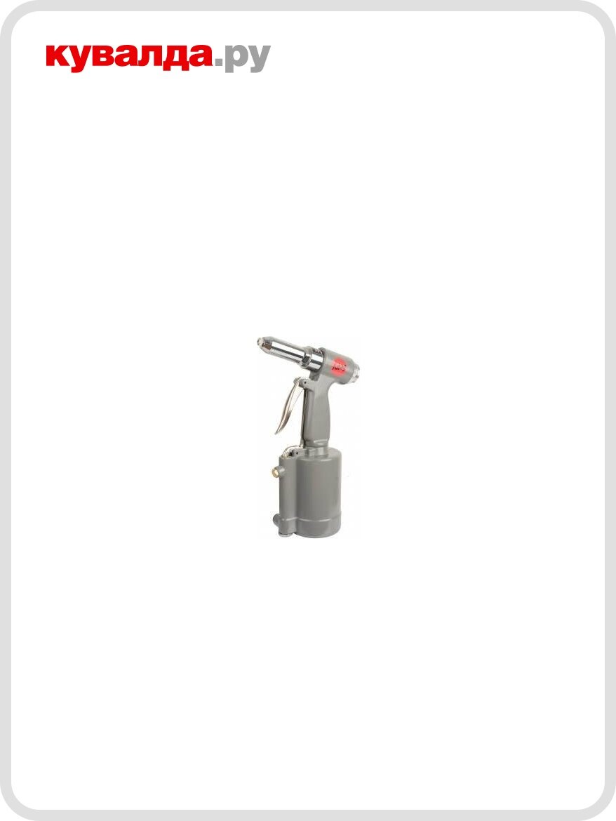 Клепальник пневматический FUBAG HR 2448 100160