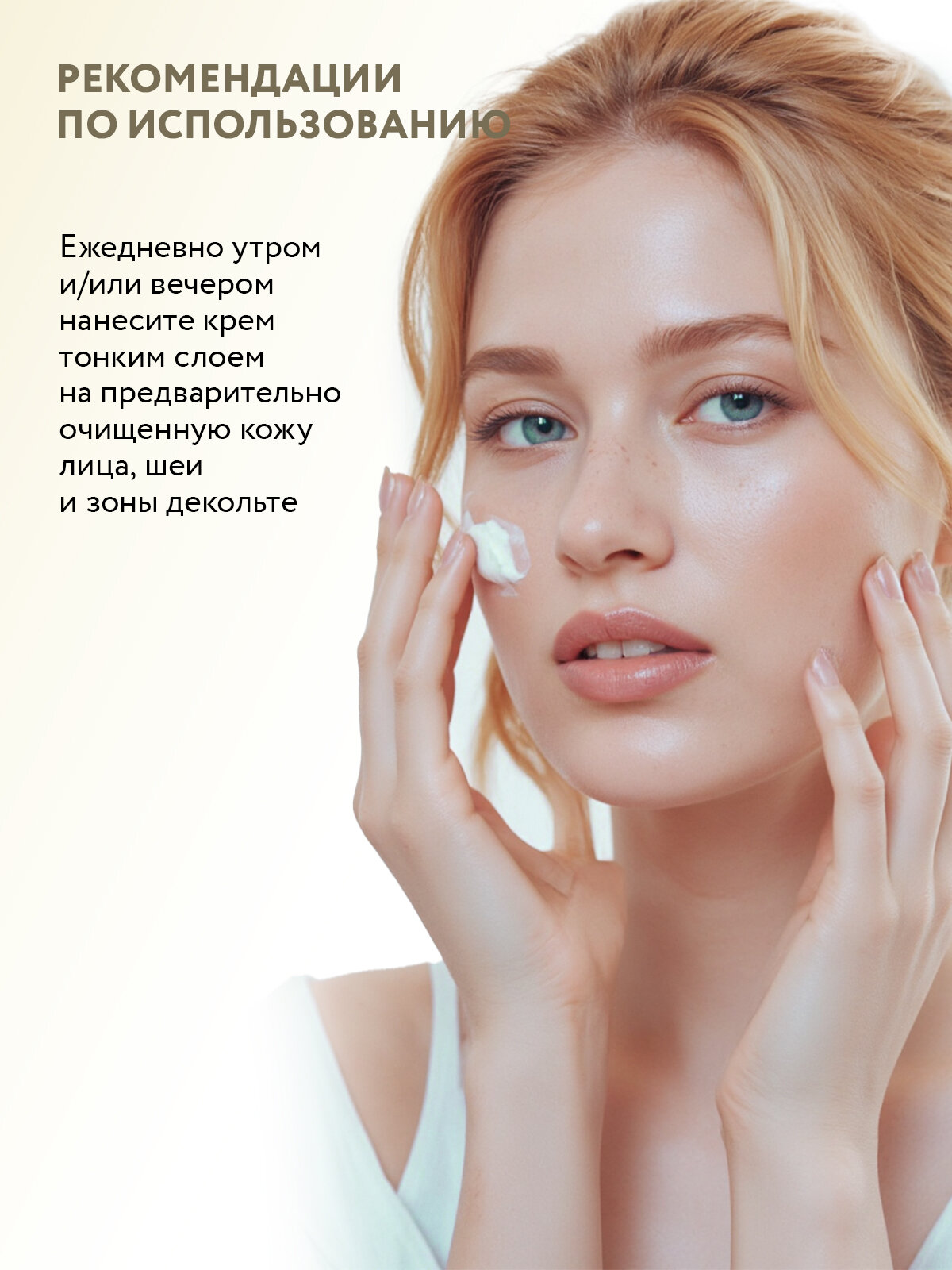 Азелаиновый крем для лица с экстрактом гамамелиса Sebo Renewal Cream, 50 мл — фото 1