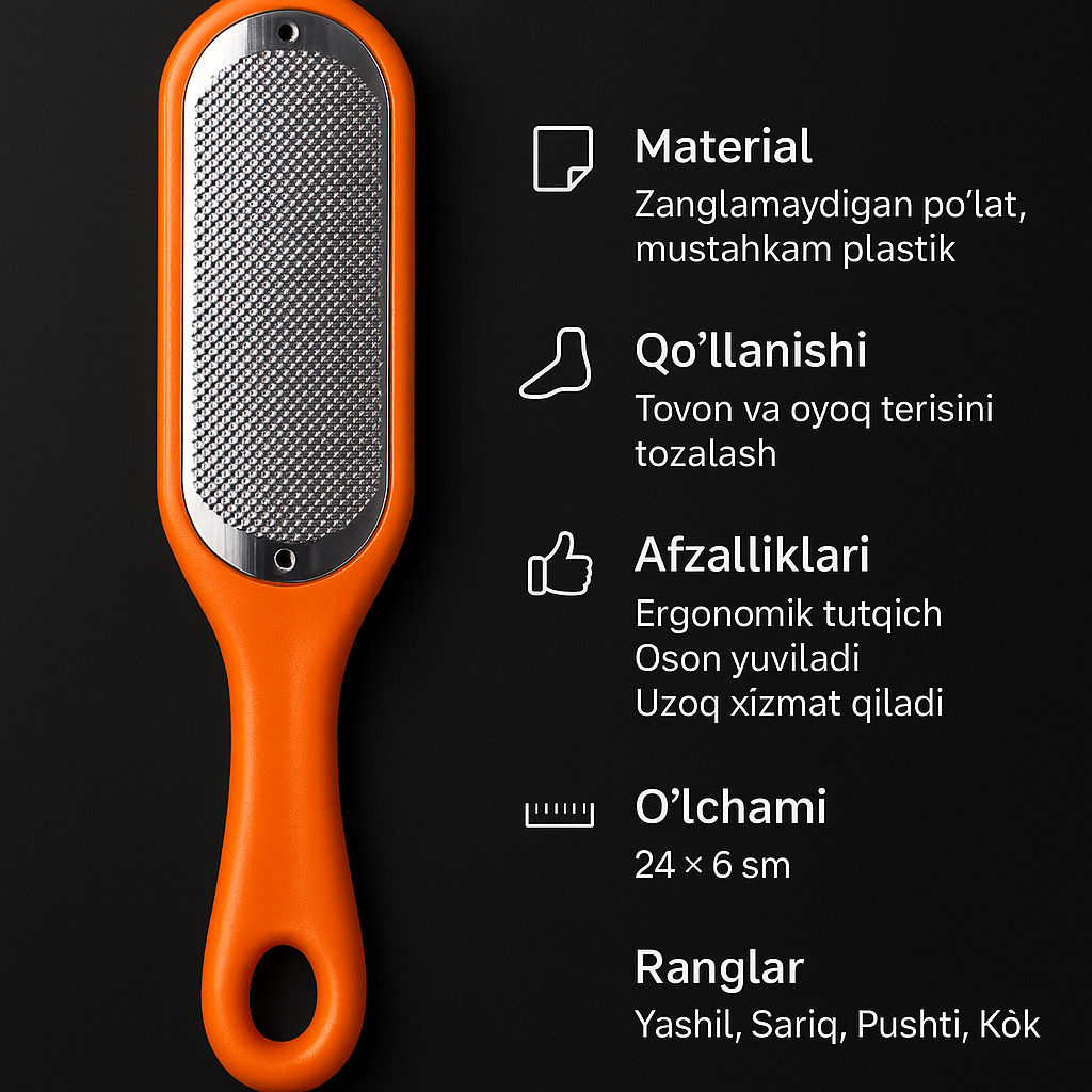 Тёрка для пяток, с металлической поверхностью, пемза для педикюра ног, щетка для пяток ног Оранжевый