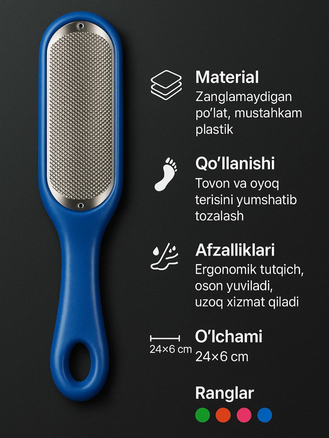 Тёрка для пяток синий, с металлической поверхностью, пемза для педикюра ног, щетка для пяток ног