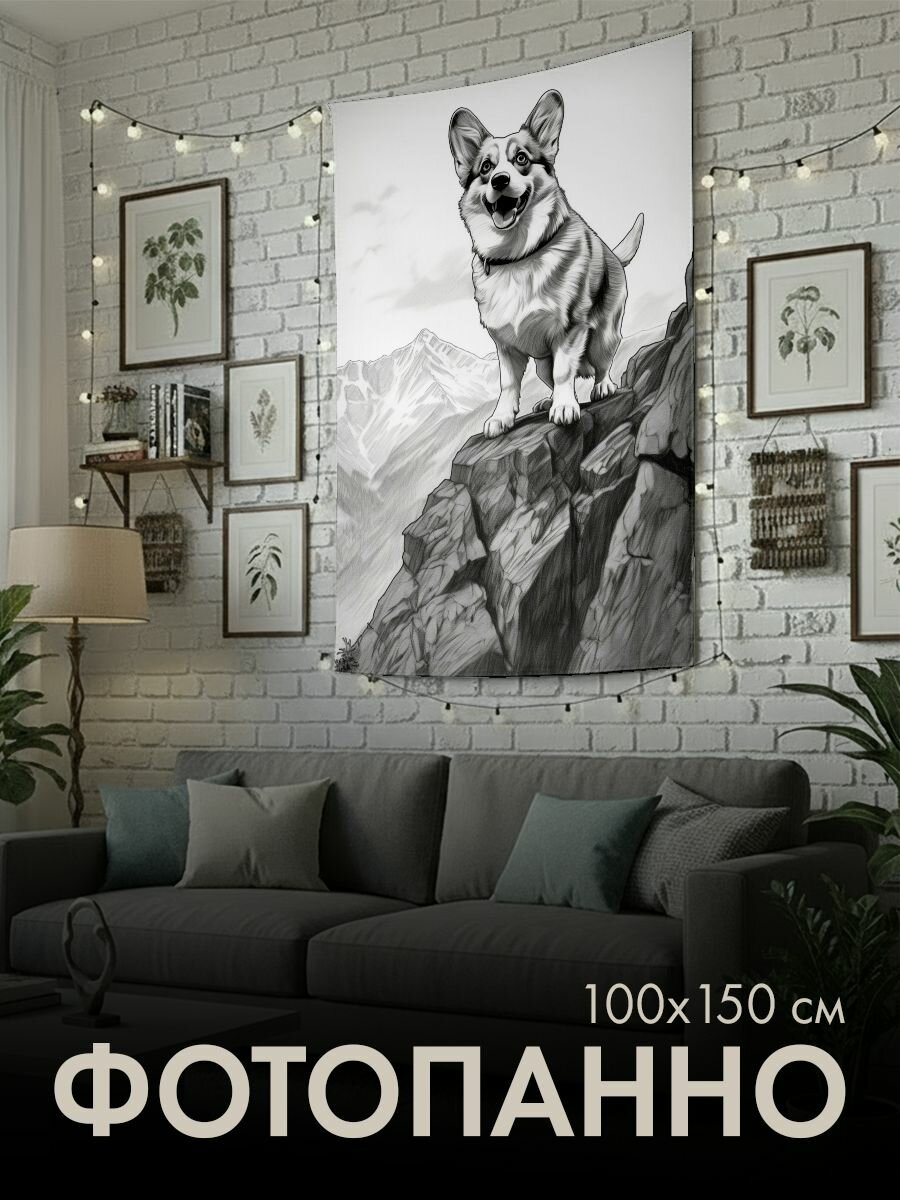 Панно тканевое PrintyFull / 100x150 см / карандашный