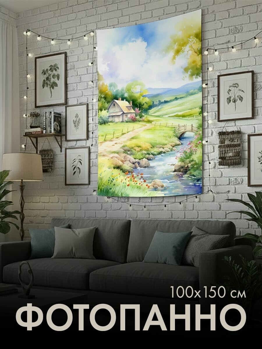 Панно тканевое PrintyFull / 100x150 см / акварель