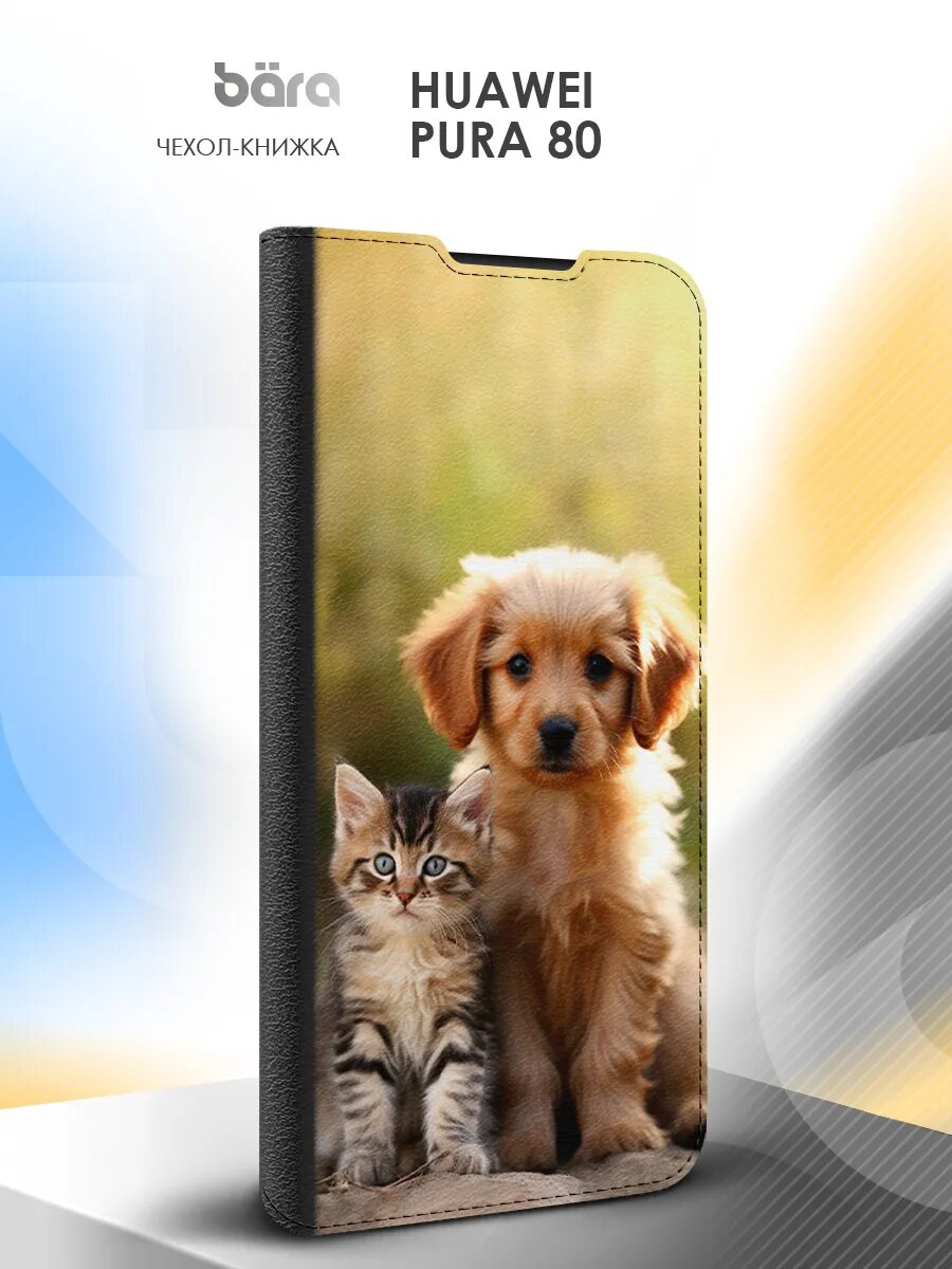Чехол на Huawei Pura 80, Хуавэй Пура 80, книжка, с отделением для карт, с рисунком