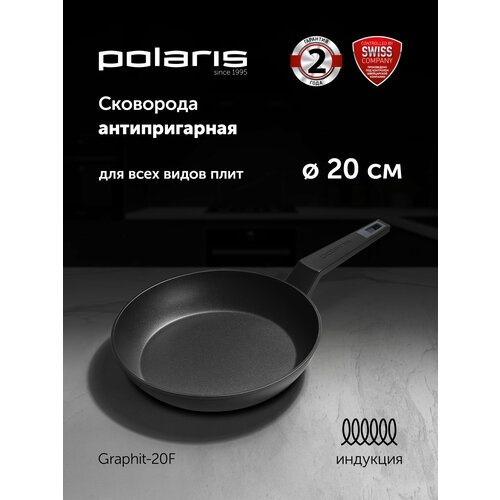 фото Сковорода polaris graphit-20f без крышки, с антипригарным покрытием для индукционной плиты 20 см см