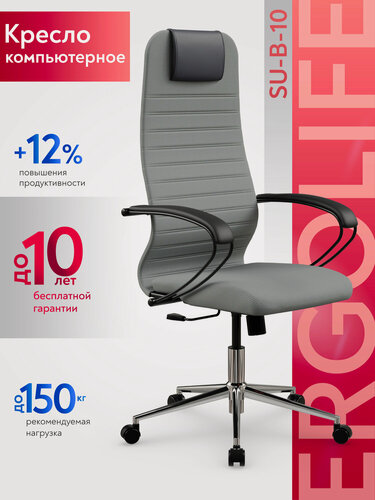 Изображение товара Ergolife. Кресло компьютерное SU-B-10/подл.130/осн.009, Ткань, Светло-серый/Светло-серый
