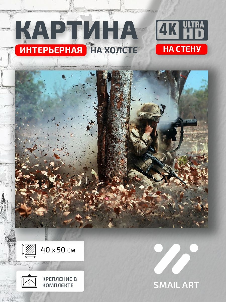 Картина на холсте интерьерная 40 на 50 на стену Гранатомет Weapon для студии атмосфера