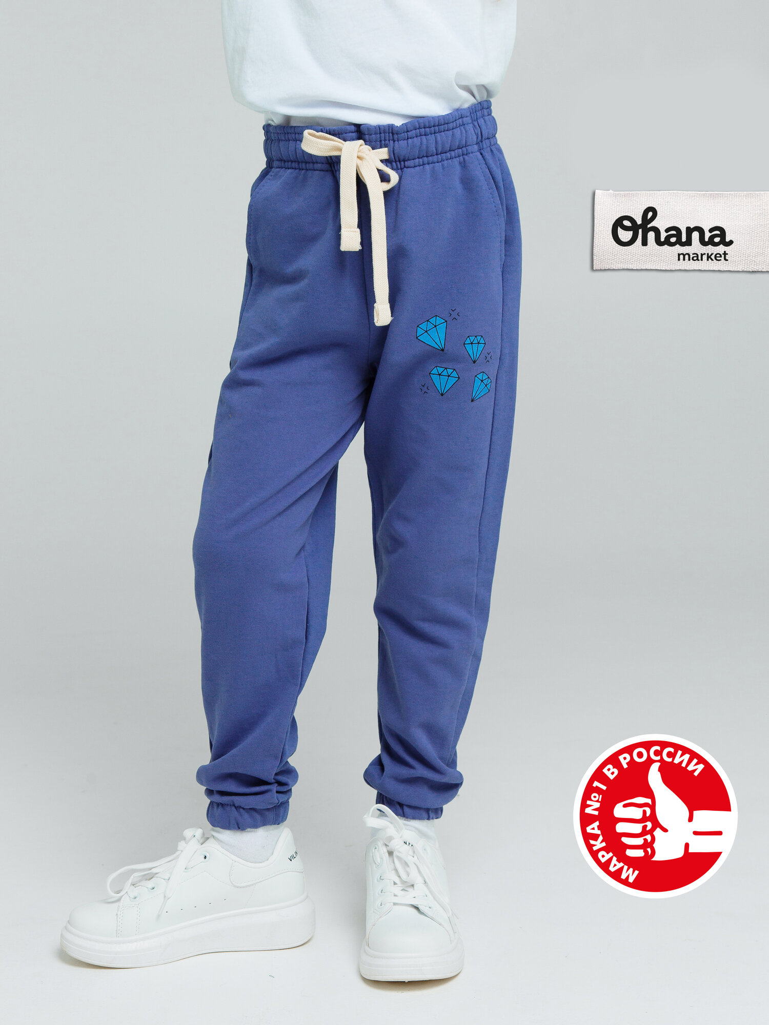 Брюки Ohana kids спортивные для физкультуры и детского сада размер 134-140 синий
