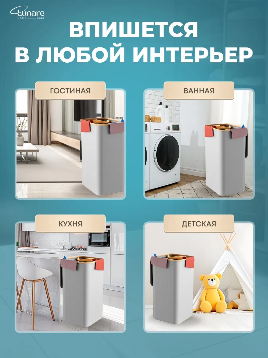 Корзина для белья Lunare "Корзина из Pinterest", складная, серая — фото 1