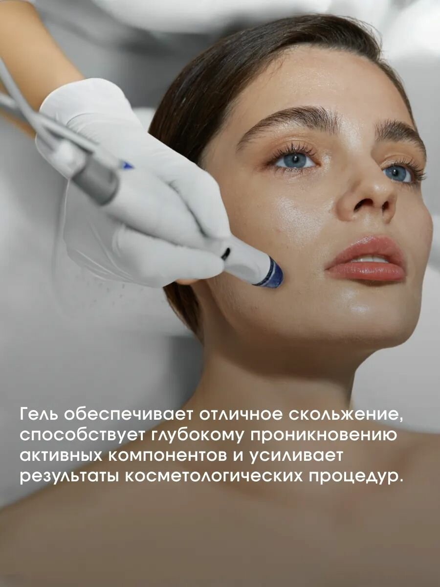 LABA Гель для ультразвуковой чистки лица — фото 1