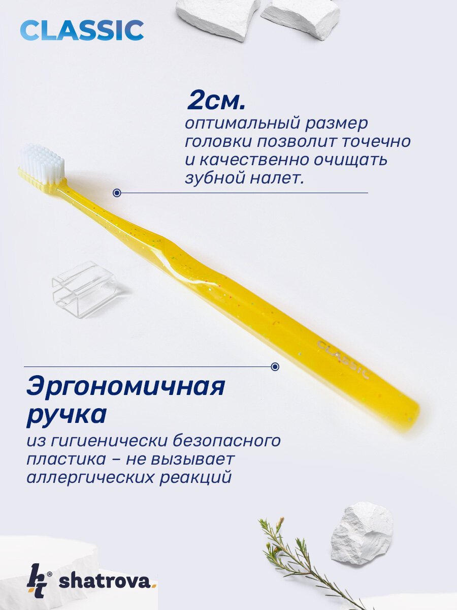 Зубная щетка Pesitro "Classic", с подставкой, средняя жесткость, бережная, желтая — фото 1