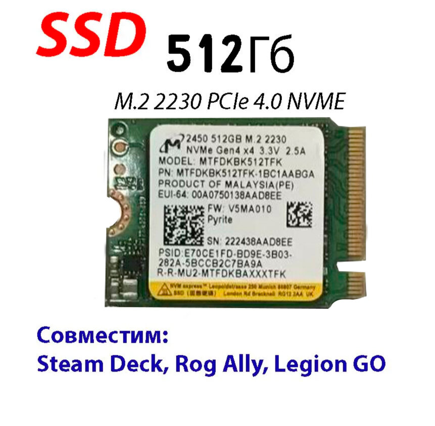 Reletech P600 512 ГБ PCIe Gen3.0x4 M2 SSD NVMe SSD M.2 2280
