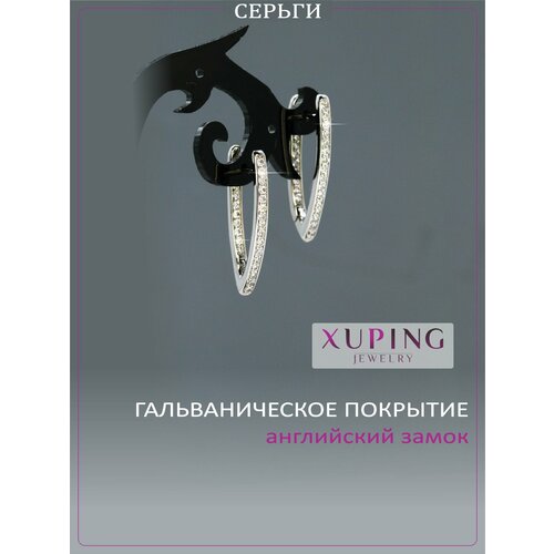 фото Серьги xuping jewelry, фианит, искусственный камень, размер 23 мм, бесцветный, серебряный