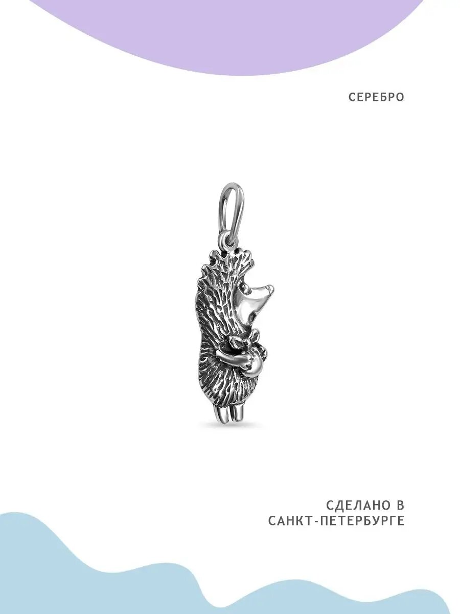 Подвеска Самородок, серебро, 925 проба, оксидирование