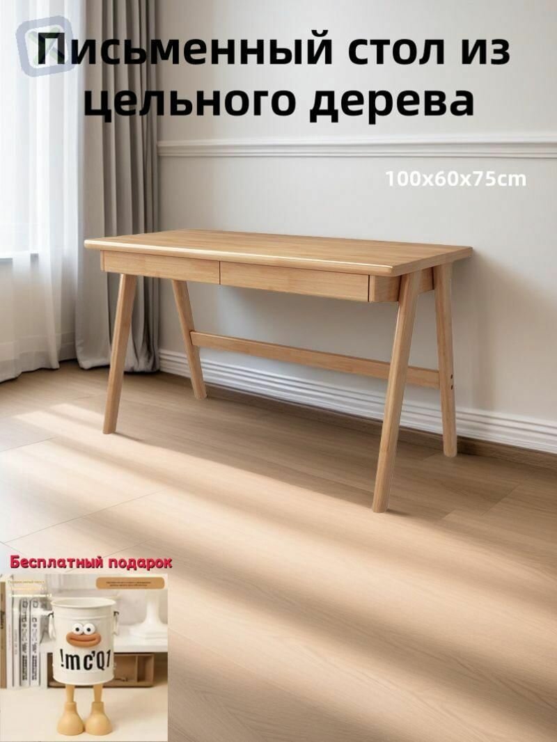 Письменный стол из массива дерева для скандинавского дома 100x60x75cm88