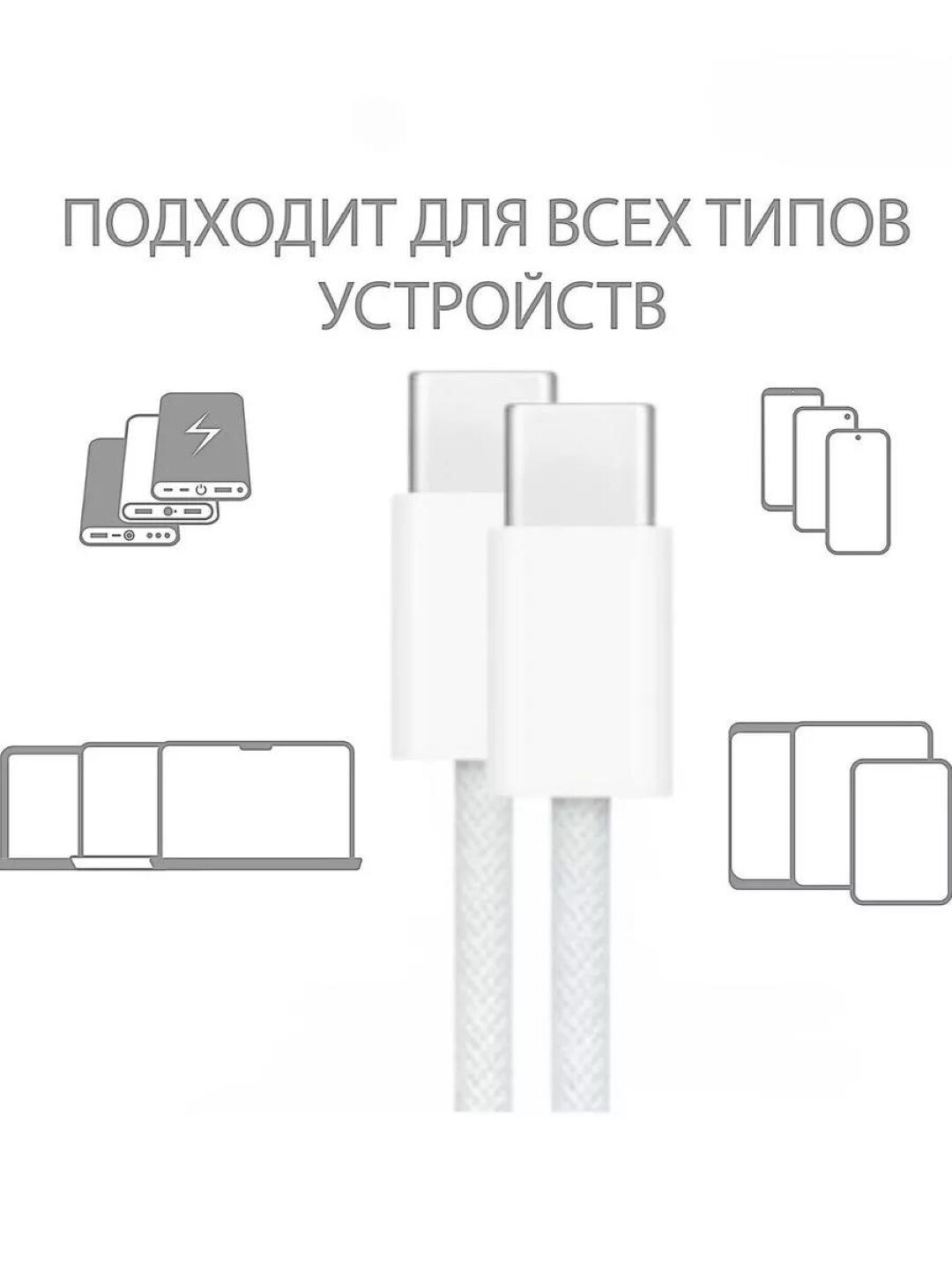 Зарядное устройство для iPhone, кабель Type-C/Lightning, с быстрой зарядкой, 35 Вт — фото 1