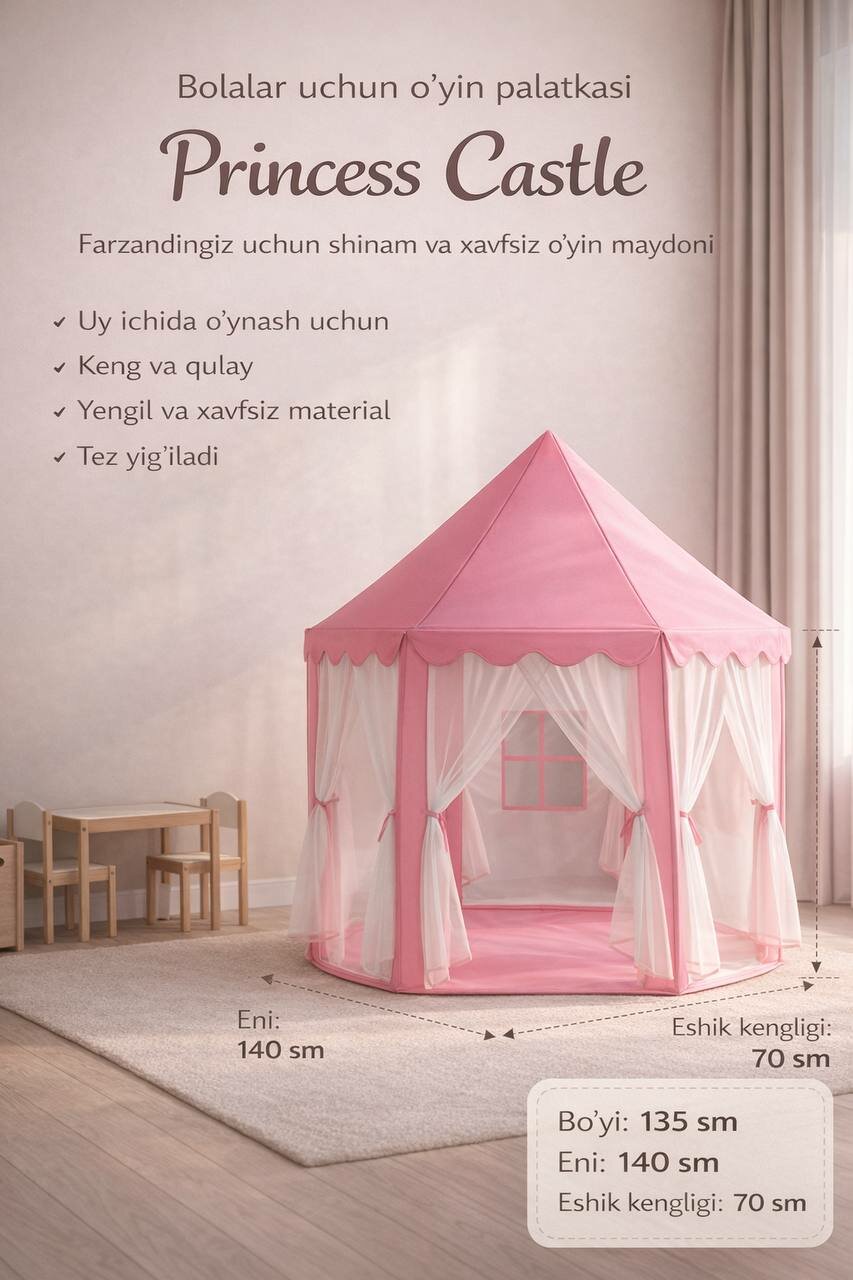 Детская игровая палатка, домик для детей и игрушек, для дома и улицы