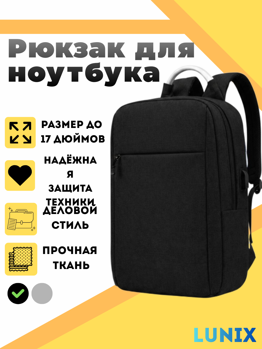 Рюкзак городской для ноутбука и путешествий, спортивный, влагозащитный