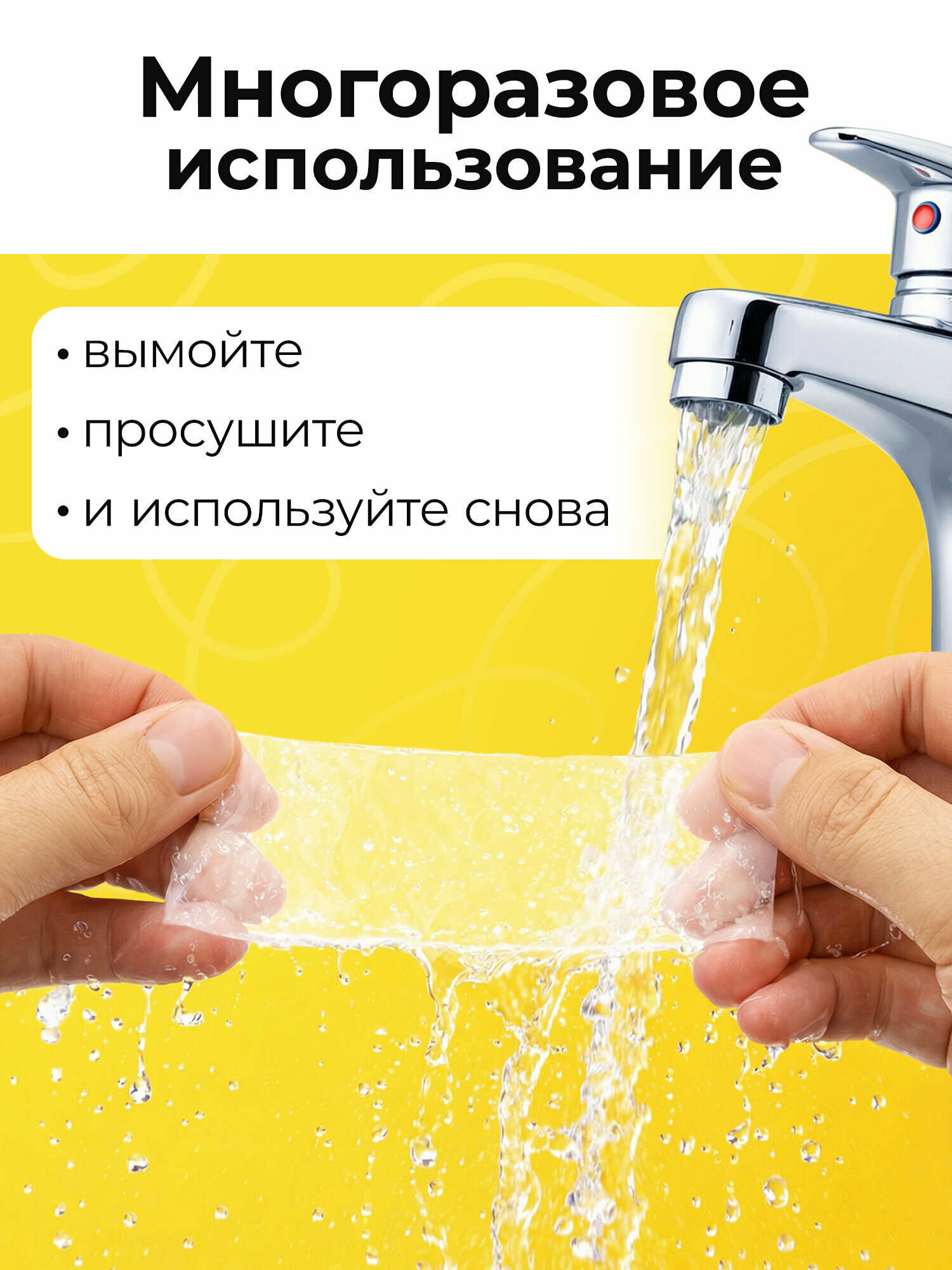 Скотч двусторонний прозрачный многоразовый, клейкая лента крепежная 2м x 3см, толщина 1 мм, WBZ (ВБЗ) Nano tape, 700425 — фото 1