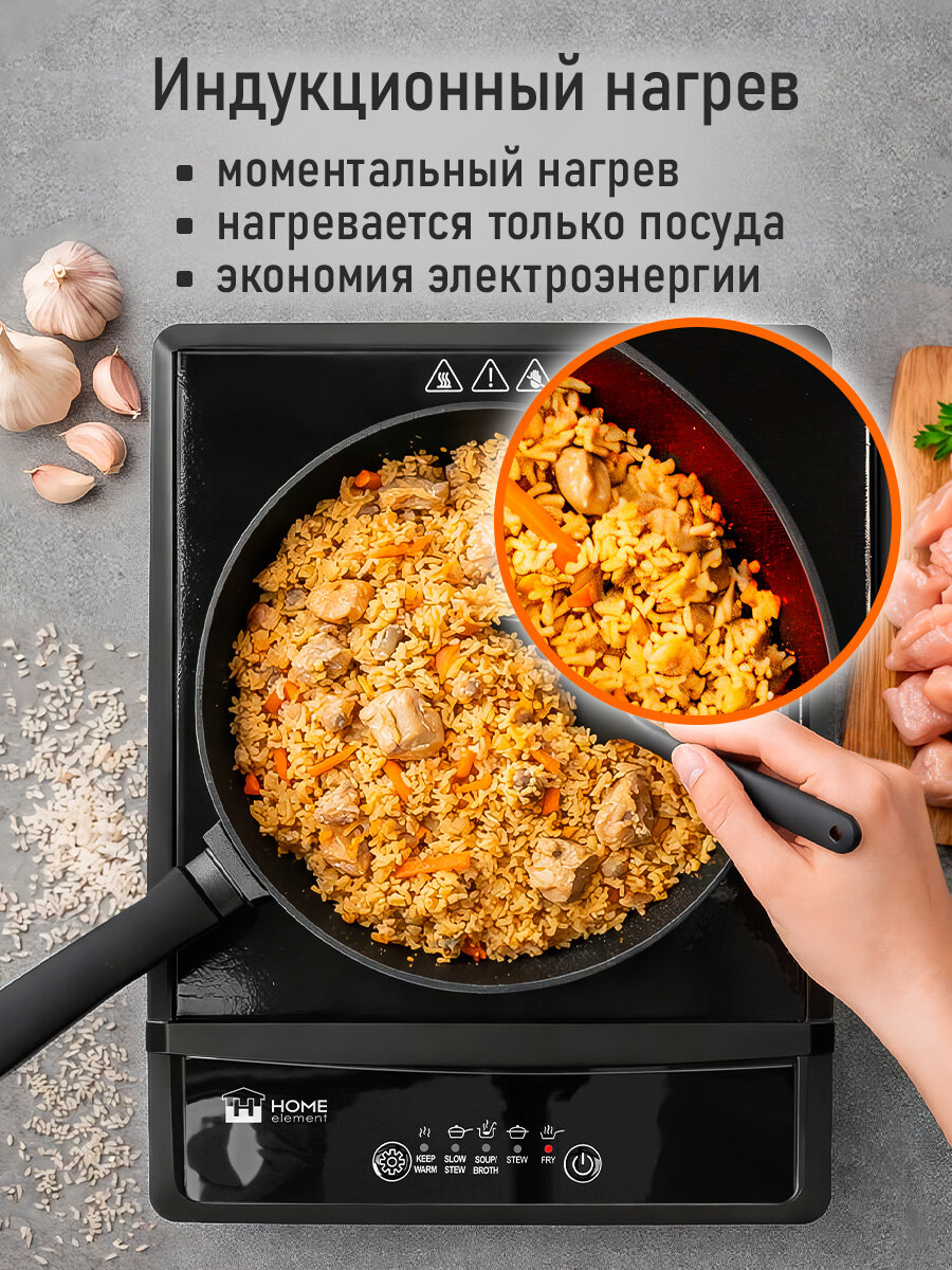 индукционная плитка — что проверить перед покупкой