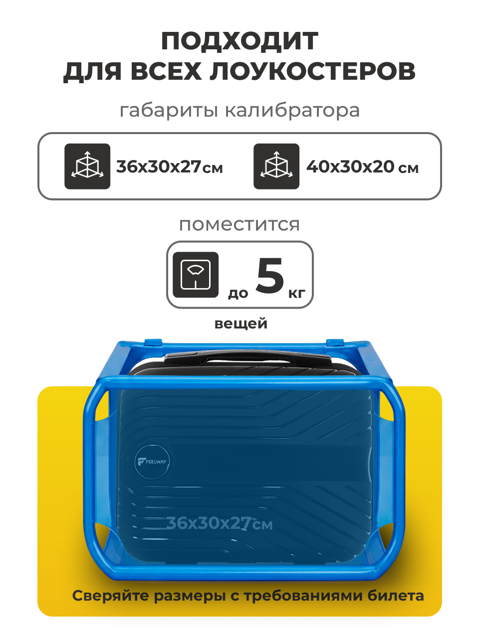 Кейс-пилот FEELWAY, 19 л, размер XS, черный — фото 1