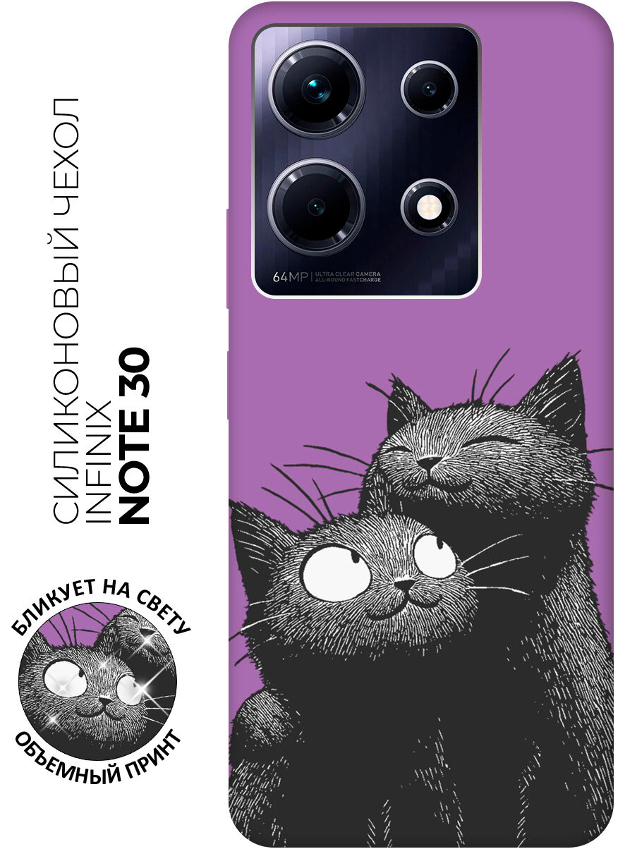 Силиконовый чехол на Infinix Note 30 с принтом "Тёплые объятия черных котиков" матовый черный