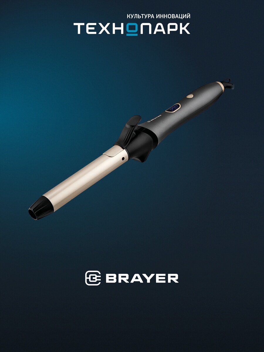 Щипцы для завивки Brayer BR3212