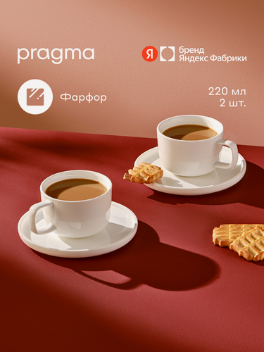 Изображение товара Набор чайных пар Pragma Ovuda 2 шт, фарфор, белый, объем 220 мл