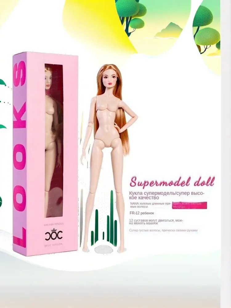 Аксессуар для кукол GALA Supermodel doll FR-12 ребенок с длинными волосами