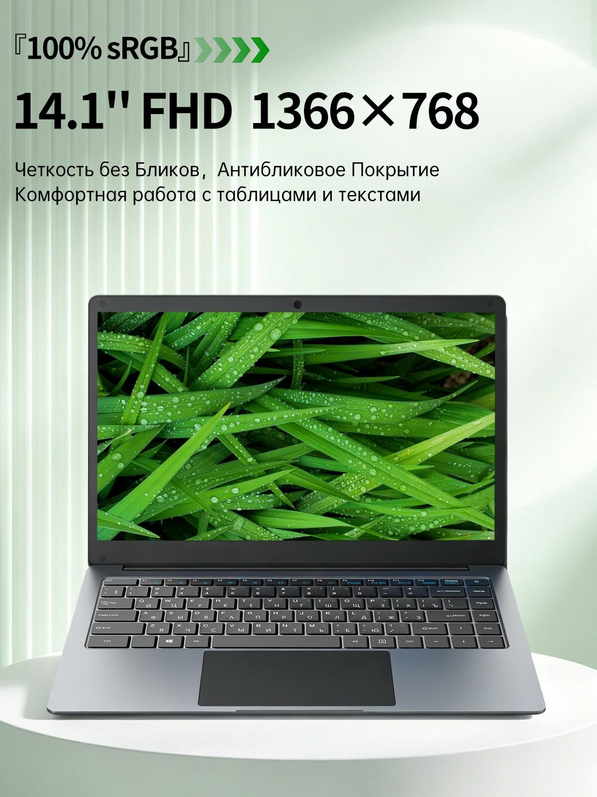Ноутбук для работы PWR 14", SSD 2048 ГБ, Windows 10, Intel Celeron N3350, серебристый, русская раскладка — фото 1