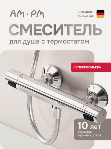 Изображение товара Смеситель для душа AM.PM Above, с термостатом, цвет хромированный