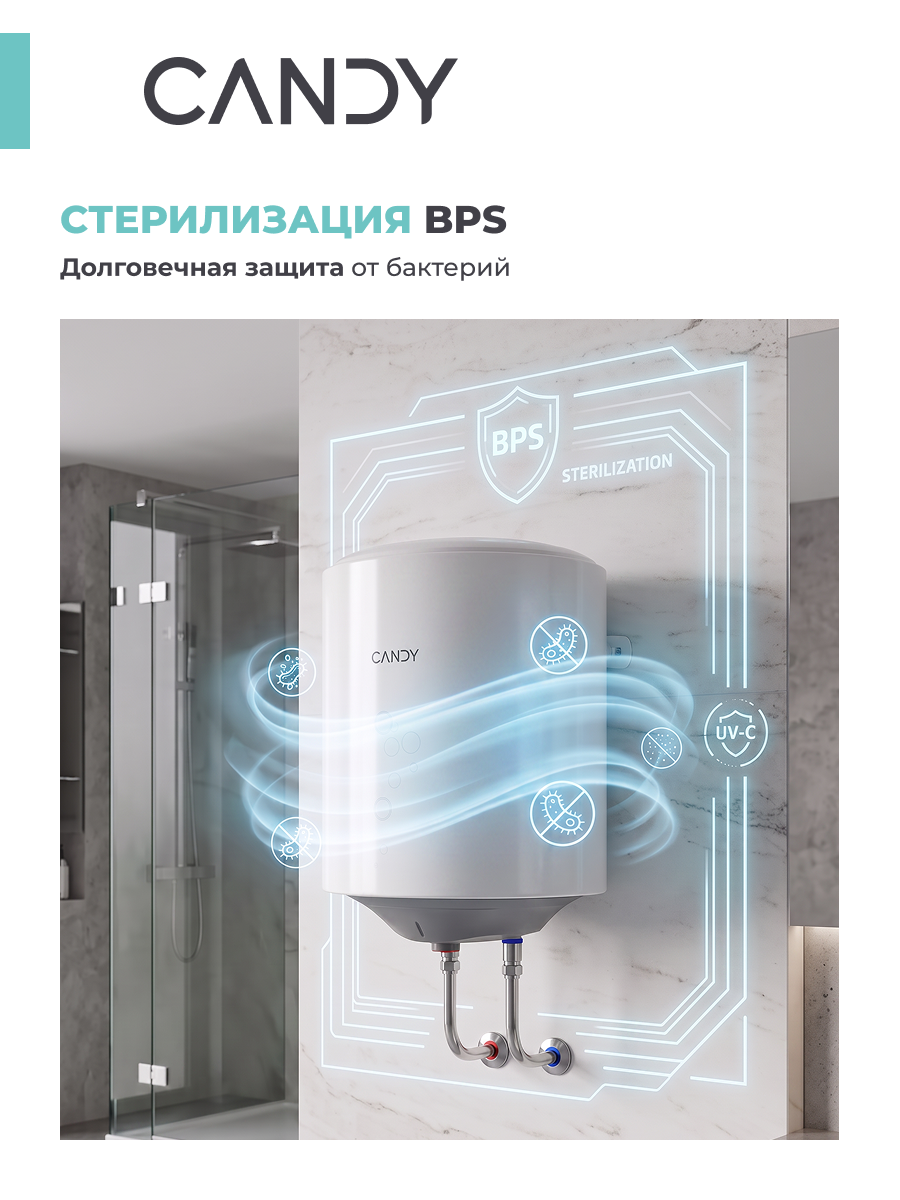 Candy Водонагреватель накопительный 30л,1.75кВт CR30V-HE1, Функция защиты от удара током, многоуровневая защита — фото 1