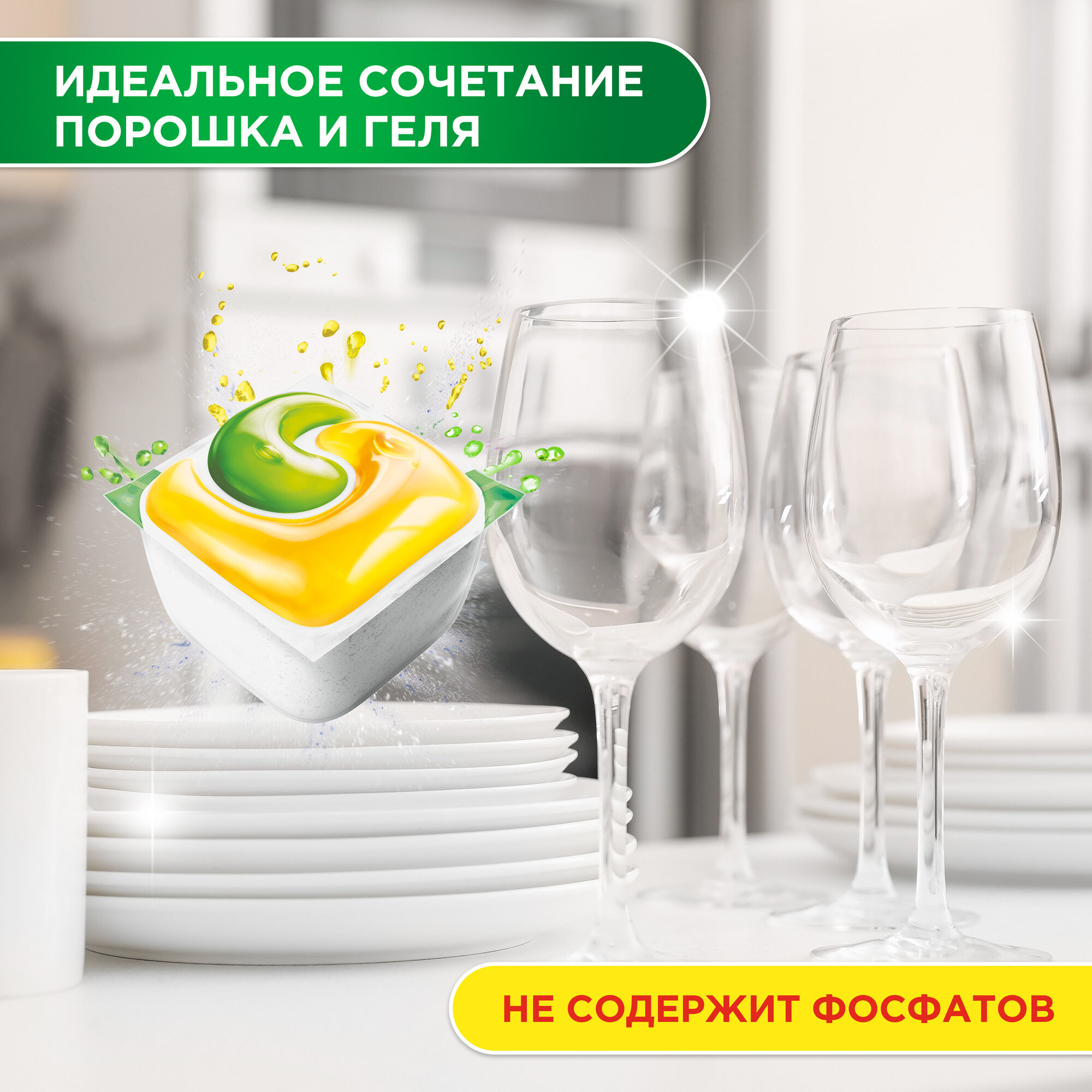 Капсулы таблетки для посудомоечной машины Fairy Original All in One 84 шт. — фото 1