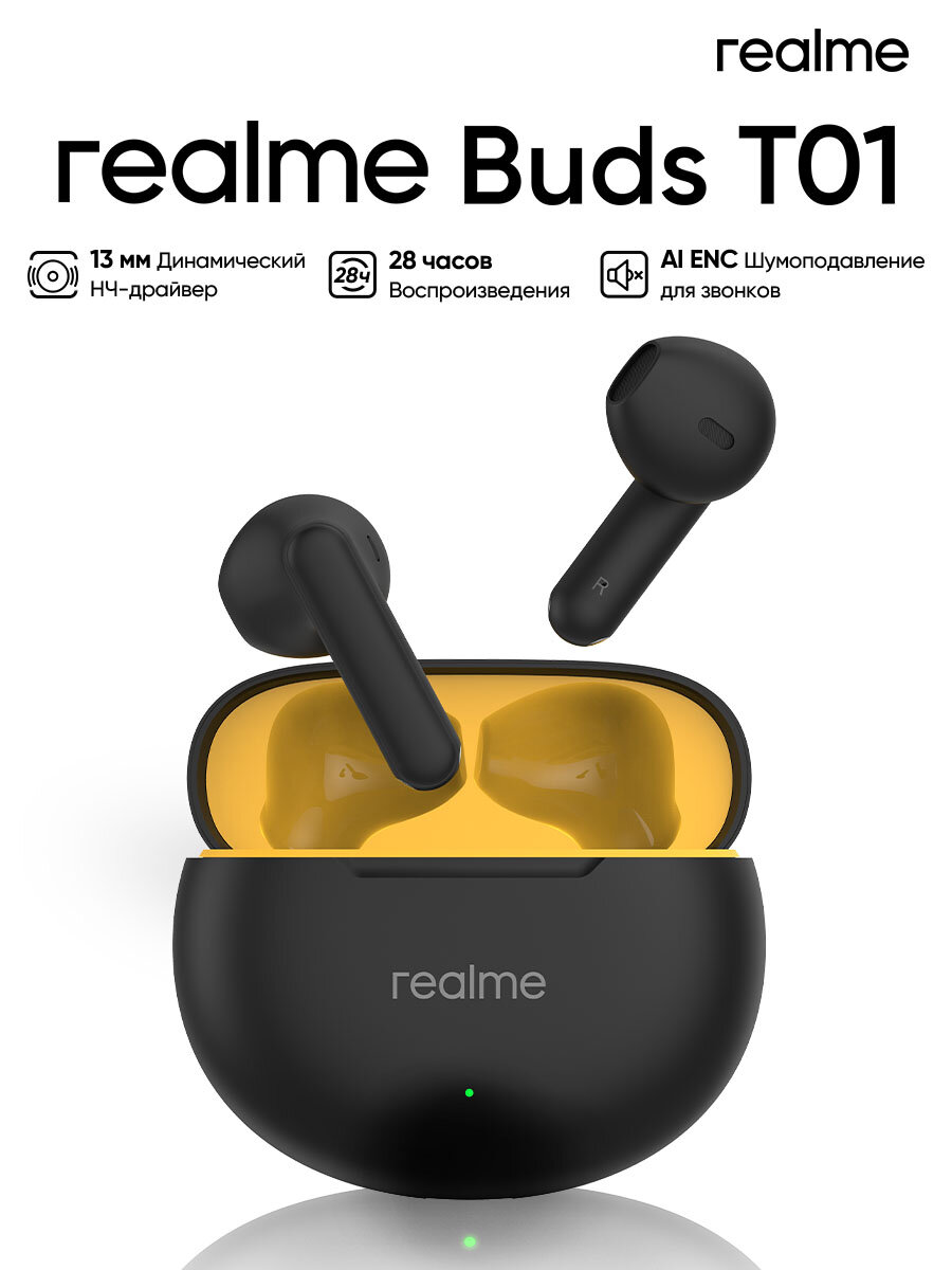 Беспроводные наушники realme T01 Global, черный