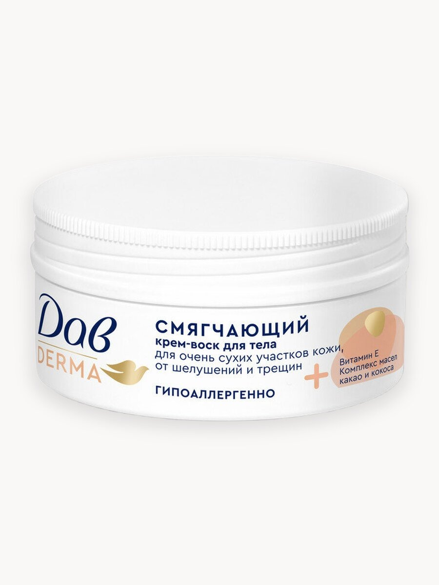 Дав Derma Крем воск для тела от трещин и шелушений для сухой кожи, увлажняющий и смягчающий с маслом какао и кокоса 75мл