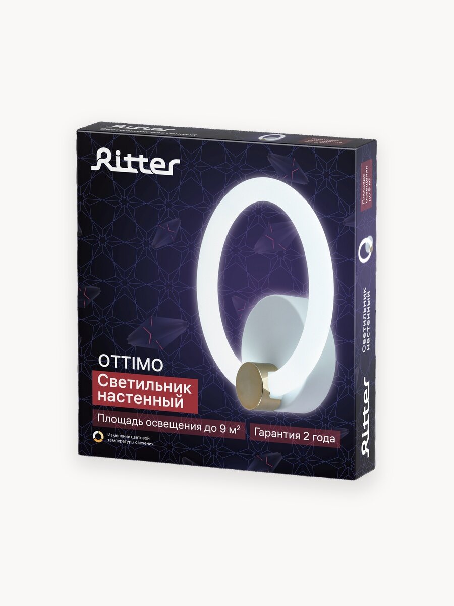 Бра настенный светильник светодиодный Ritter OTTIMO, 20Вт, 51610 5