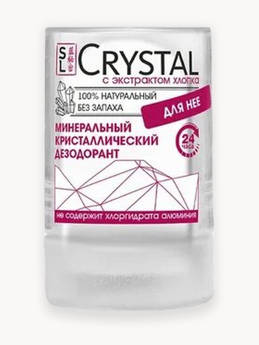 Женский минеральный дезодорант Secrets Lan кристалл Алунит 120 г с экстрактом хлопка