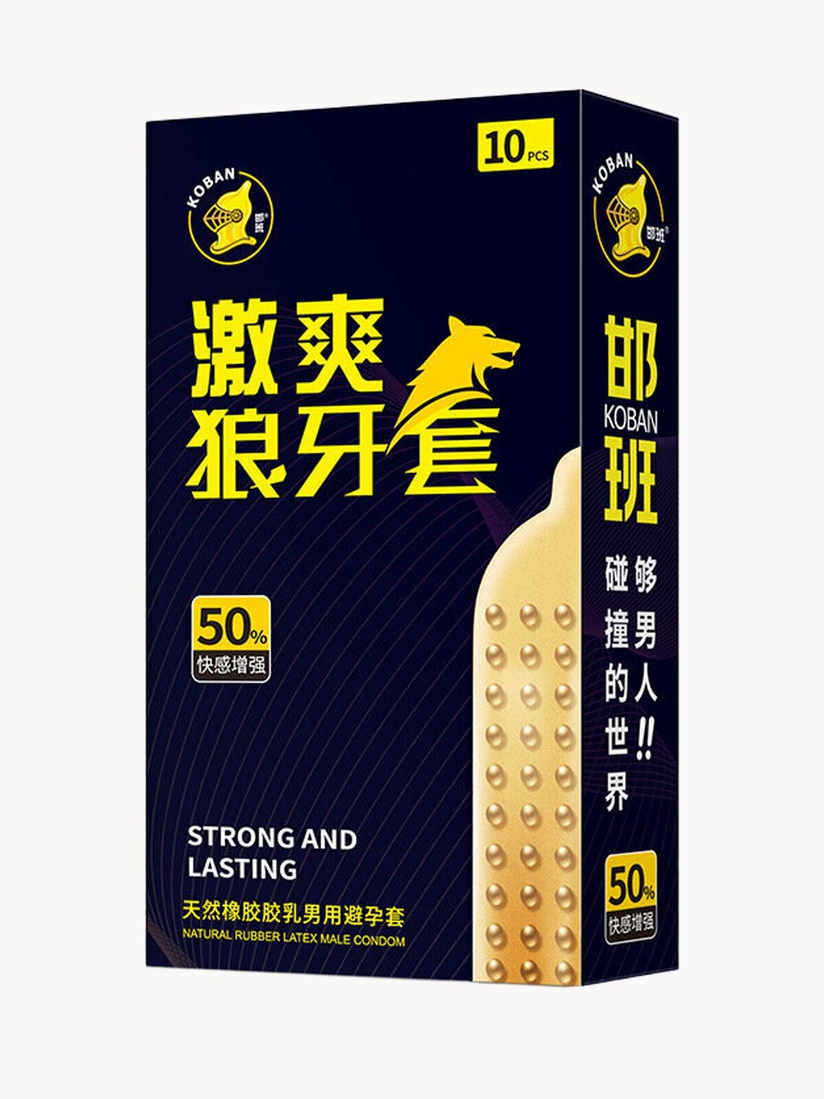 Презервативы , с пупырышками, 10 шт