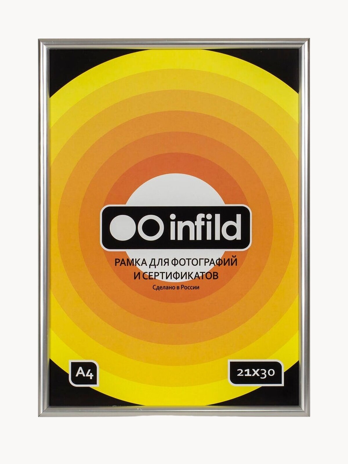 Фоторамка INFILD 21х30 см (А4), пластиковый профиль, цвет серебро