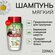 Шампунь для кроликов, хорьков и грызунов чистотел "Мягкий" 440 мл...