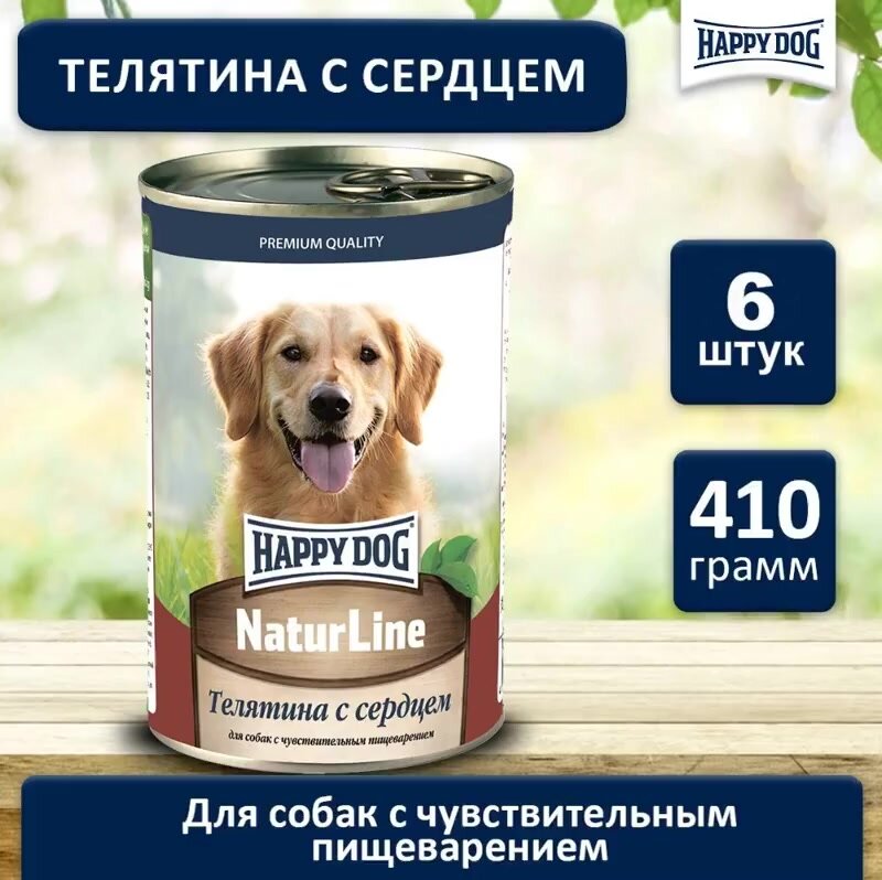 Влажный корм Happy Dog Natur Line для собак любых пород с телятиной и сердцем (6шт х 410гр) — фото 1