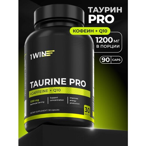 Таурин PRO 1200 мг с Кофеином и Коэнзим Q10, для сердца, энергии, аминокислоты для спортсменов, 90 капсул
