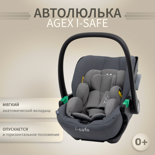 фото Автокресло agex "i-safe", для детей от 0 до 13кг, isofix, текстиль, серое