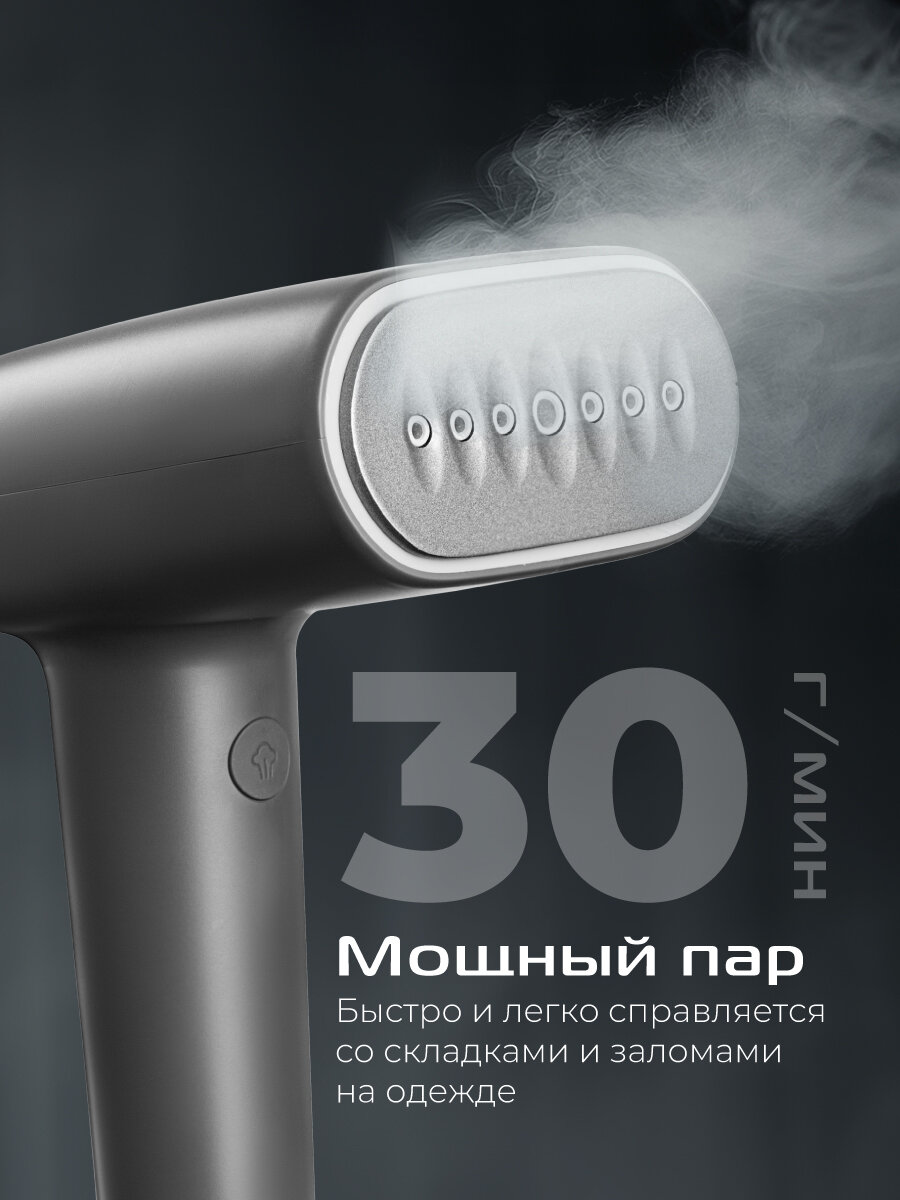Отпариватель RED SOLUTION 701, ручной, мощность 1900Вт, подача пара 30г/мин — фото 1