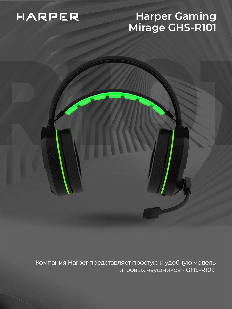 Наушники проводные для компьютера игровые накладные Harper Gaming GHS-R101 / микрофон
